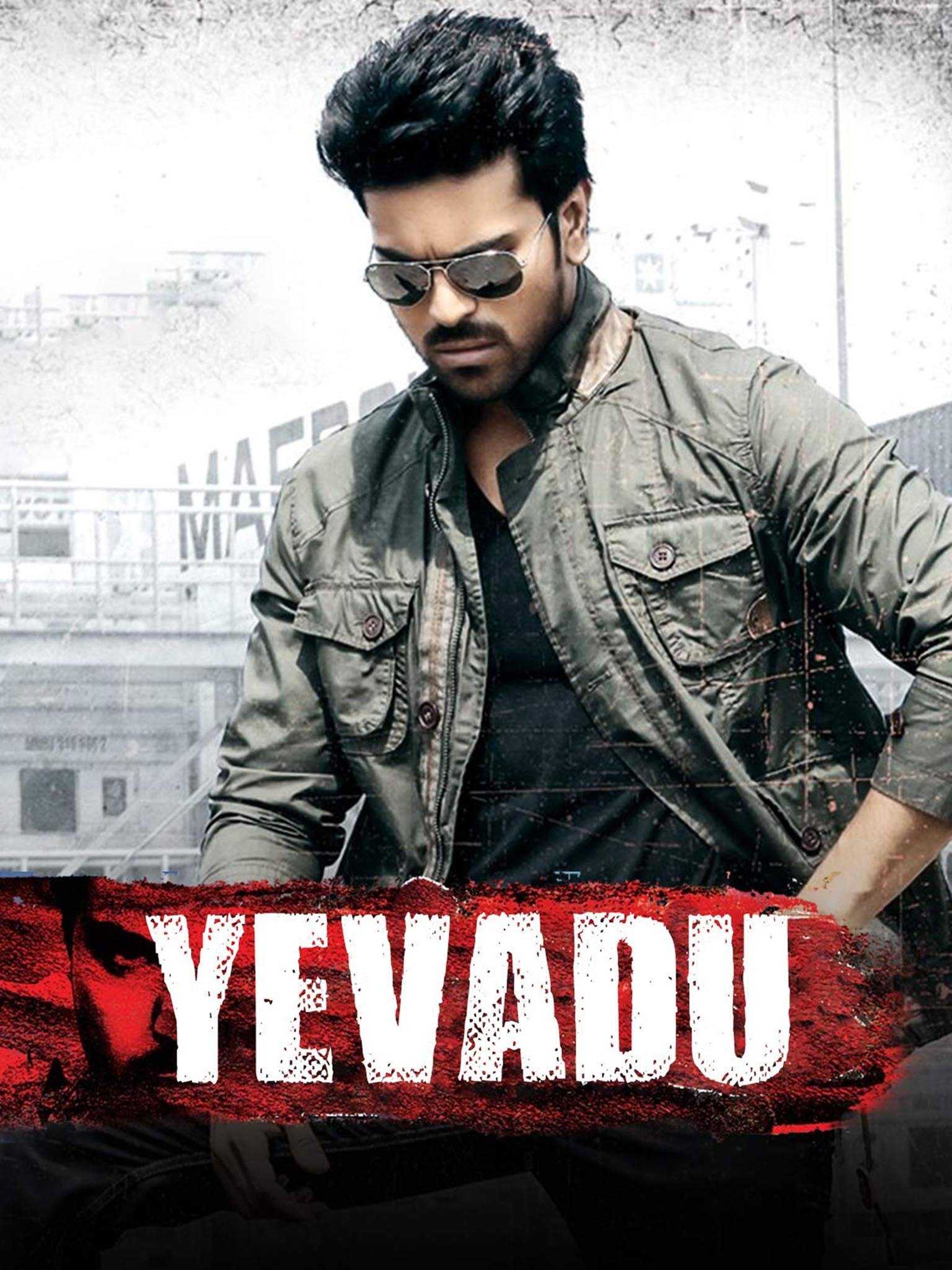Download Yevadu Indian Movie 2018 Action • Naijaprey